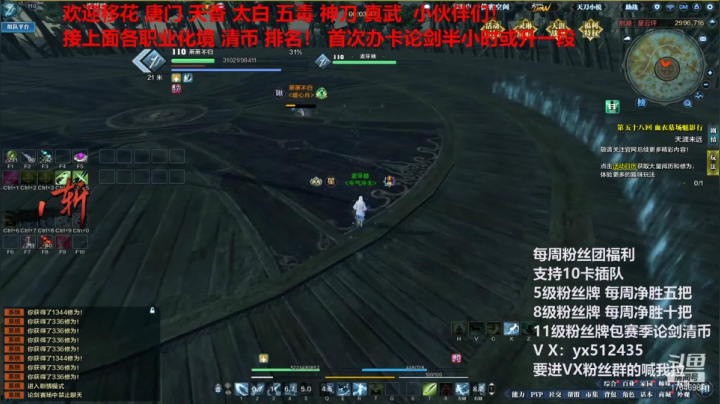 【2021-03-12 14点场】是野鹤呀：花花们有什么坏心思呢