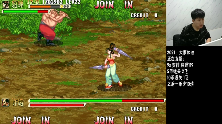 【格斗游戏】解说小狼的精彩时刻 20210315 00点场