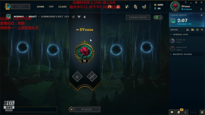 【2021-03-15 13点场】浪灯丶：第一赵信，幕刃隐身暴击流