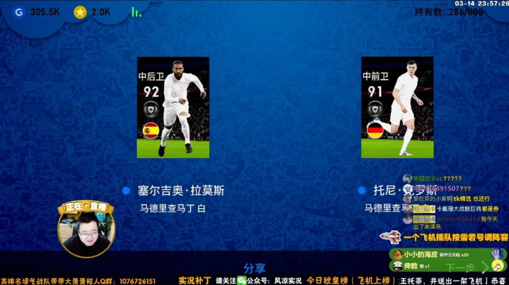 精选皇马丨出谁才算毕业呢？