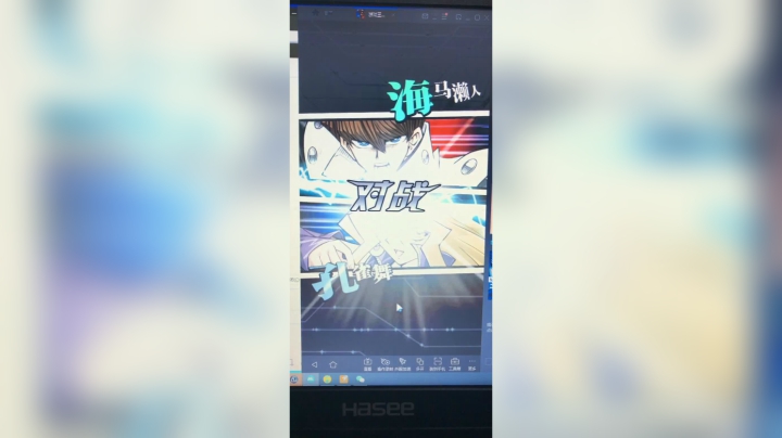 游戏王卡了