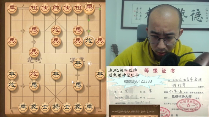 3月14日晚上交流a.mpg