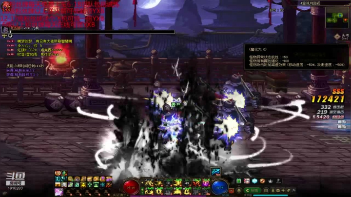 【2021-03-12 12点场】吾忘初鑫丶曹鑫：跨二未央6-18免费上车并送YXB