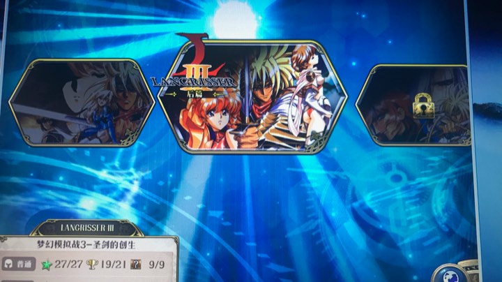 累
