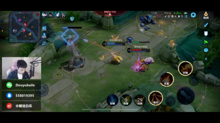 【2021-03-15 23点场】解说白乐：周末咯！打游戏啊兄弟