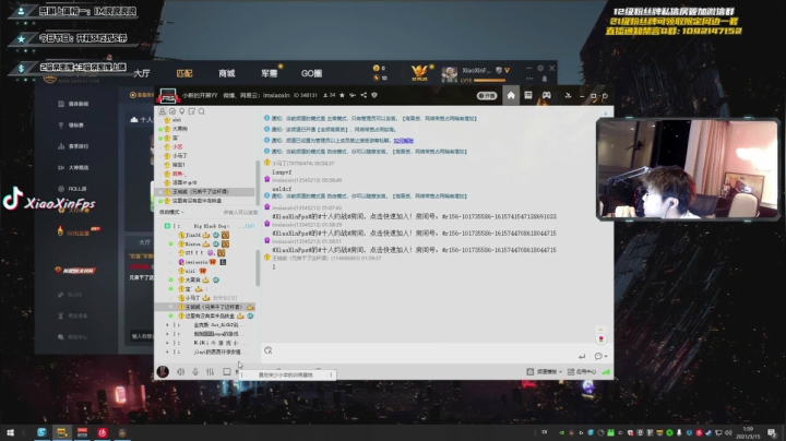 【2021-03-15 01点场】imxiaoxin：【Cs.go】