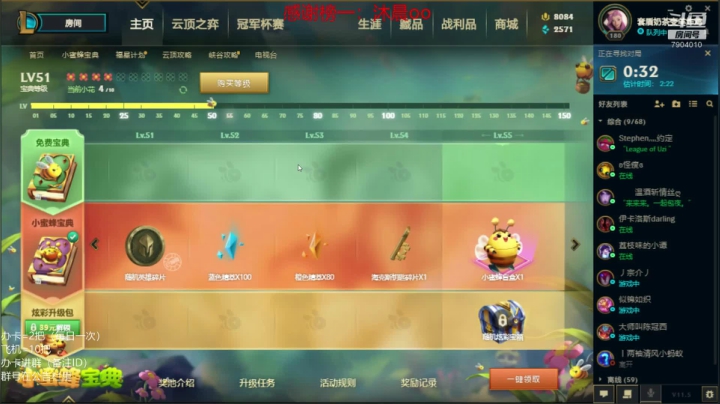 【2021-03-15 20点场】彰铨Gaffey：赵信：吾乃常山赵子龙是也~