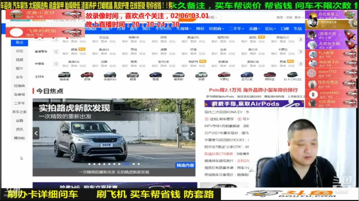 【汽车】九江008的精彩时刻 20210315 06点场