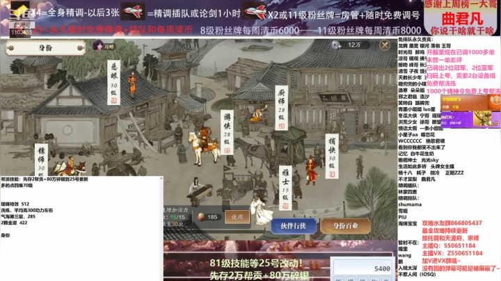 【2021-03-15 13点场】zz喷火龙：数据帝专业提战规划调整，论剑，日常