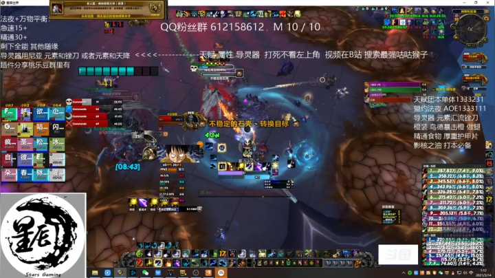 【2021-03-14 01点场】最强咕咕猴子：星辰猴子 鸟德天天见大帝