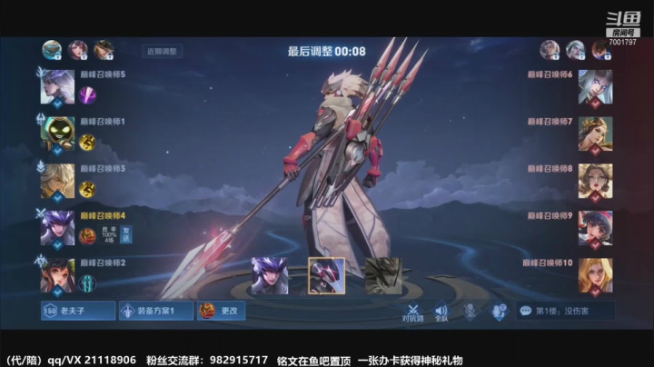 【2021-03-15 20点场】月中仙zs：国服第一李白进来学技术