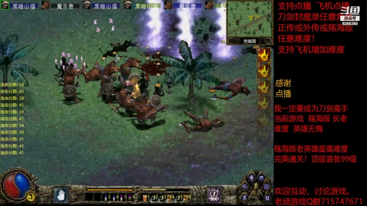 【怀旧游戏】我是老顽的精彩时刻 20210315 17点场