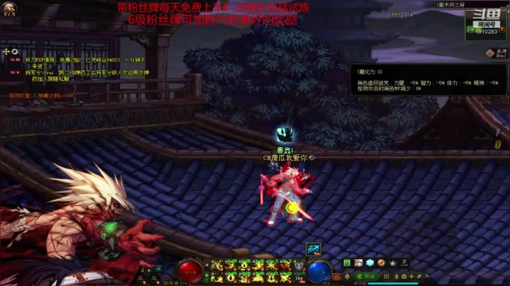 【2021-03-13 10点场】吾忘初鑫丶曹鑫：跨二未央6-18免费上车并送YXB