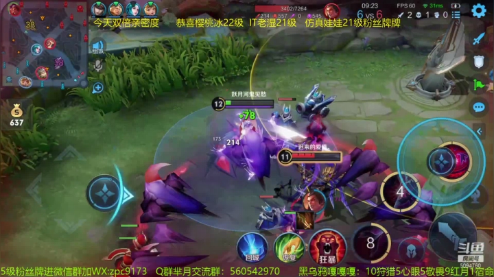 【2021-03-15 11点场】青鸾少年云天河：我还没睡醒，我好困！