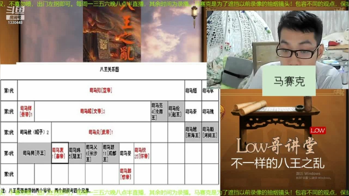 【文化】都说我名字很LOW的精彩时刻 20210315 07点场