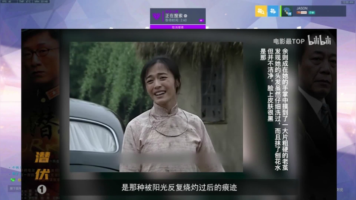 【2021-03-14 23点场】索索鬼：【佩奇】打不过就换麦克雷系列