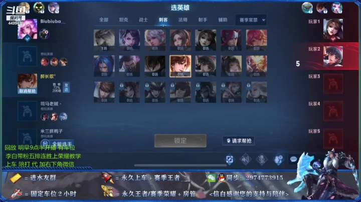 【2021-03-14 22点场】电竞信白丶：国服李白带粉包赢 有车位
