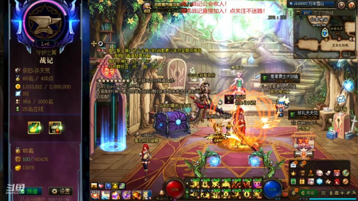 【2021-03-11 10点场】再见理想冷雨夜：欧荒：上午DNF+下午随便玩玩