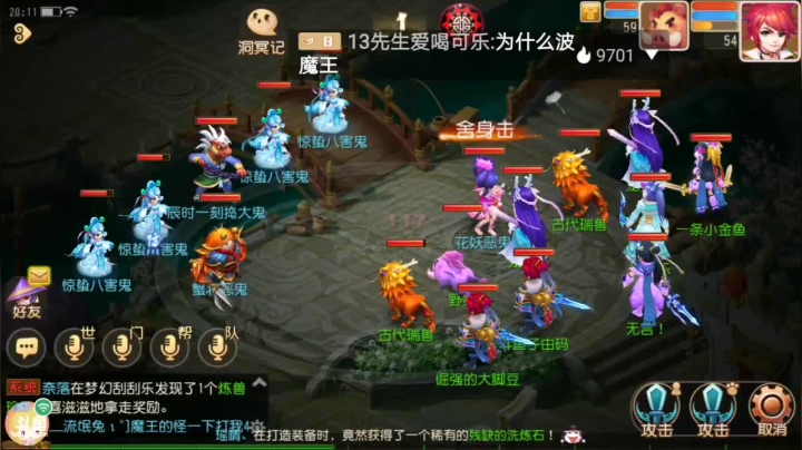 【2021-03-13 19点场】子由码：双平台：冰糖葫芦有没有