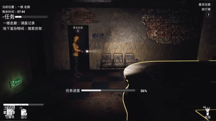 一夜五刀