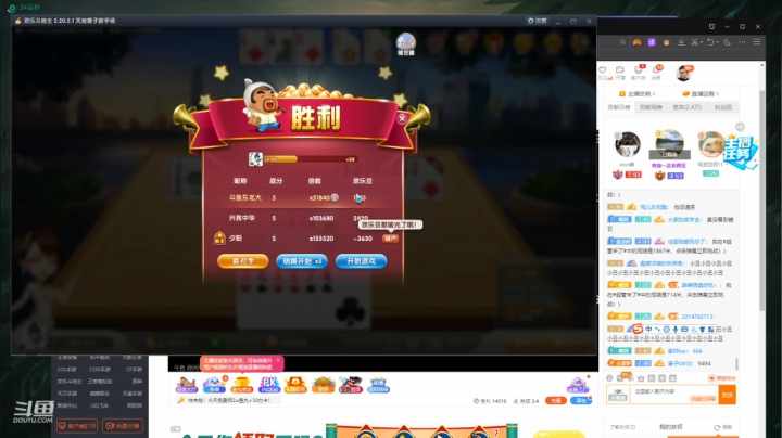 【英雄联盟】东北大鹌鹑的精彩时刻 20210315 23点场