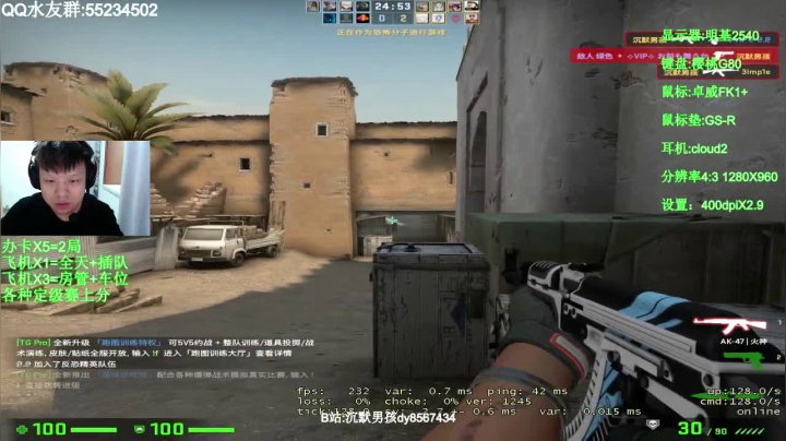 【2021-03-14 09点场】csgo沉默男孩：【沉默男孩】二月二龙抬头！