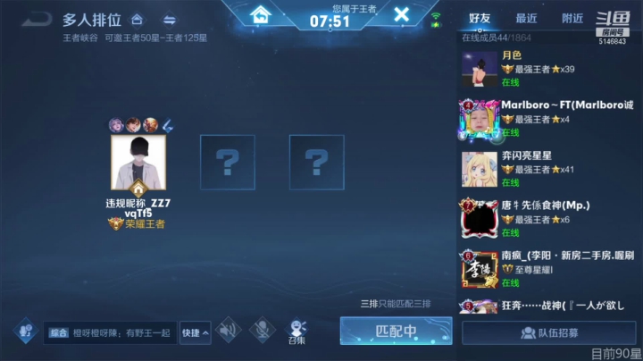 【2021-03-15 11点场】月下无限连小啊鹏：国服露娜90-95星单排冲百星一把都不输