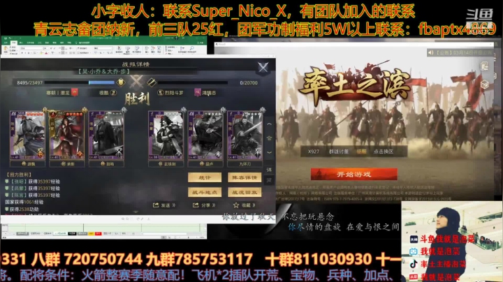 【2021-03-14 21点场】我就是泡菜：同盟T级排行榜，谁有意见都可以提别阴阳怪
