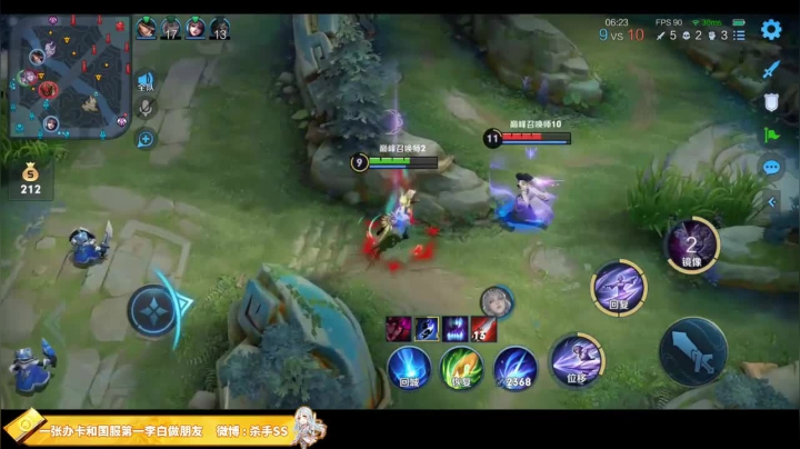 我在斗鱼看不可一世杀手直播王者荣耀