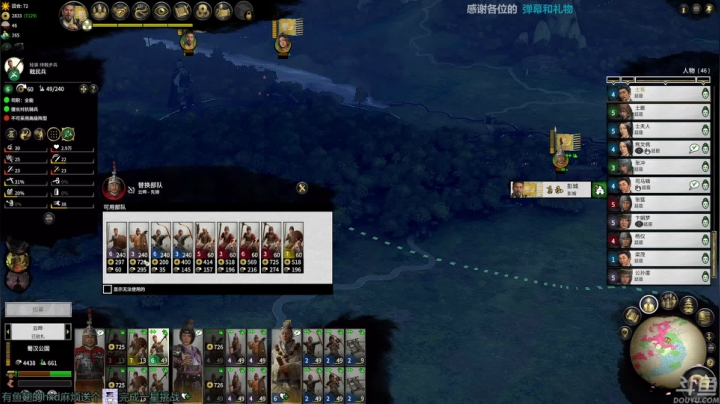 【2021-03-13 02点场】店長推薦OnePunchKen：【店长推荐】秃子主播的中老年直播间