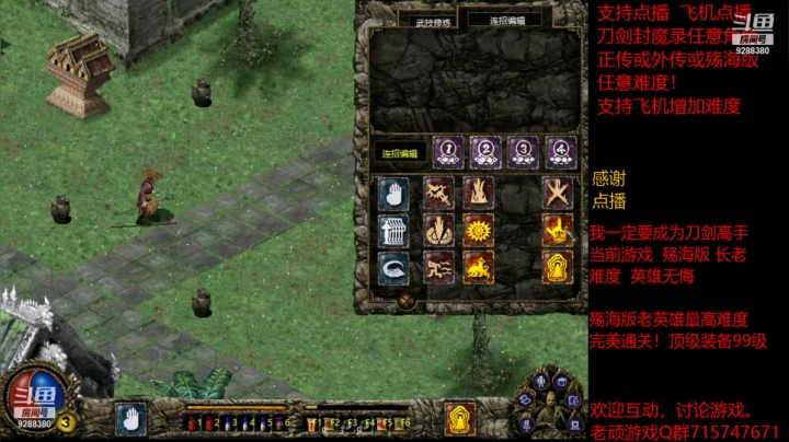 【怀旧游戏】我是老顽的精彩时刻 20210315 16点场