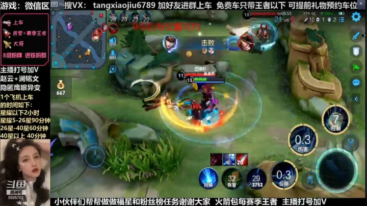 赵云，这波三杀，估计这卢布人都傻了