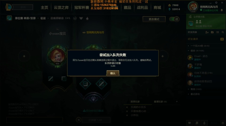 【2021-03-15 13点场】douyu小焕：一区新号7天王者