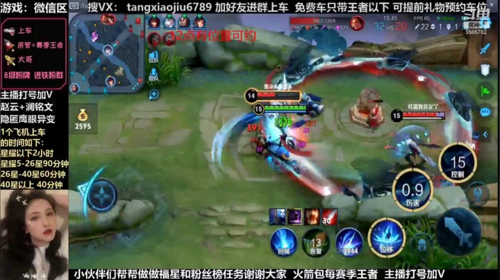 澜，游走在最低血线的男人，极限操作