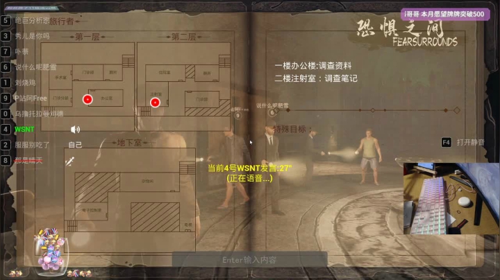 【2021-03-14 22点场】衣服ovo：服服：1.5倍/定时喂饭旅行者