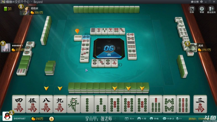 我在斗鱼看靓旭直播欢乐麻将