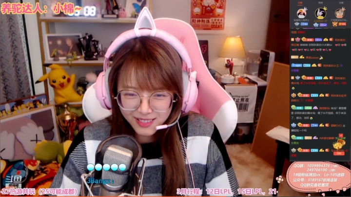 快来看直播啦！先小唱一段~