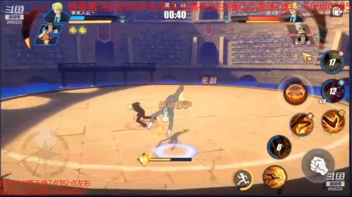 航海王热血航线黑足实战03