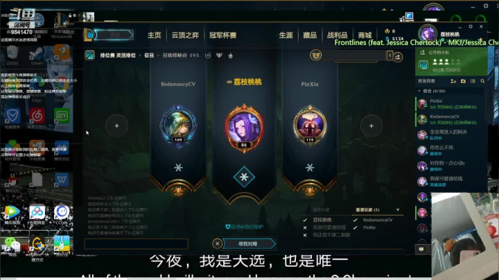 【2021-03-13 21点场】喻园波波：软妹直播下饭9541470