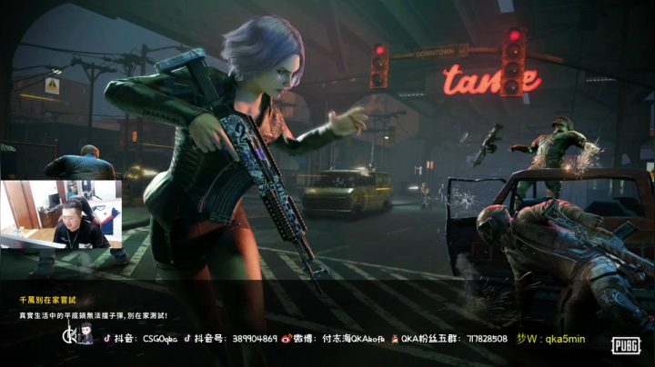 【2021-03-13 21点场】付志海QKAkofk：【QKA】FPS全能超级少年