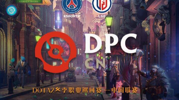 【杰出解说】LGD大战小象 第二局