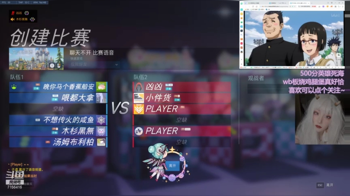 回看