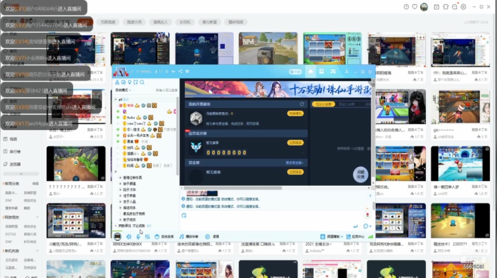 【2021-03-14 01点场】小马猴水水：落雷阴阳噬魂