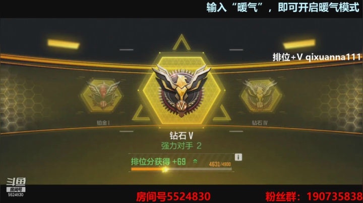 【2021-03-15 18点场】AgFox远sir：看直播立刻领紫色枪皮，速来！