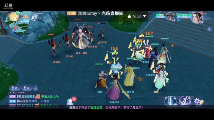 【2021-03-15 17点场】滨滨小盆友：梦幻新诛仙开搞