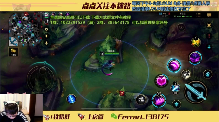 【2021-03-15 01点场】法拉利的直播间：法拉利：声优少女音小姐姐双排