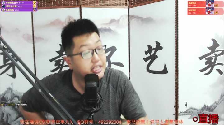 【2021-03-14 20点场】说书人诸葛宝林：这周我是猪~