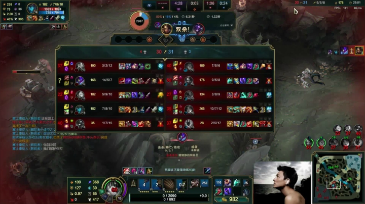 【英雄联盟】冰凡的精彩时刻 20210315 22点场