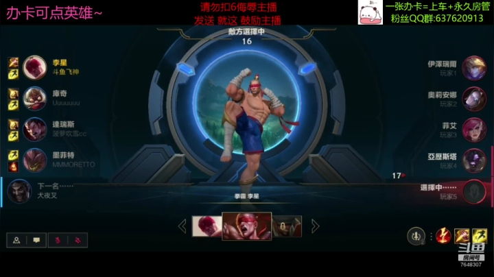 【2021-03-13 19点场】NGS飞神：【飞神】钻石本地人~备战国服！