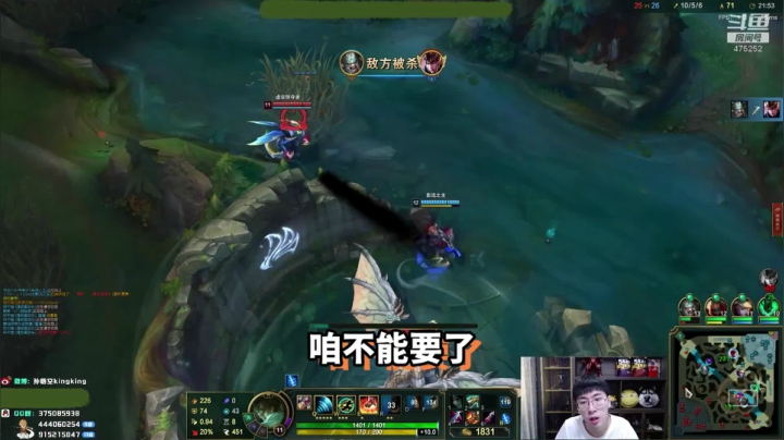 【英雄联盟】孙悟空丨兰林汉的精彩时刻 20210315 06点场